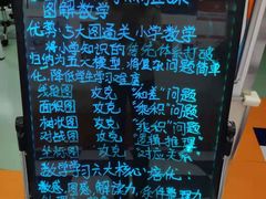 -昂立青少儿成长中心(宝山万达校区)