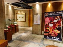 -萨拉伯尔(燕莎友谊商城店)