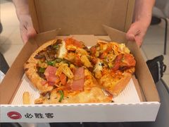 -必胜客(远大路店)