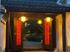 -走马楼饭庄(慈城古县城店)