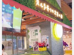 门面-贝儿多爸爸泡芙(合生汇店)