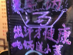 -五牛头