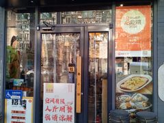 -粤小馆·宵夜(朝阳门南小街店)