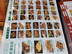 -锦州御烧烤·金盛福酒楼(天津总店)