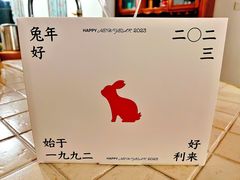 -好利来(梅江永旺店)