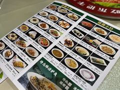 -清真·东饺宴