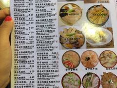 -大师傅粥品(埃华街)