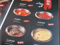 -牛匠和牛寿喜锅(西安总店)