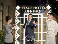 -上海和平饭店-华懋阁 The Cathay Room