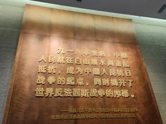 -沈阳“九·一八”历史博物馆