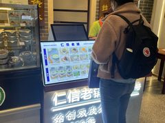 -仁信双皮奶(广州南站店)