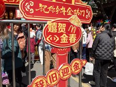 -越秀西湖花市(广州城市广场花卉店)