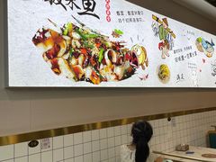 -老四川平头酸菜鱼(衙前店)