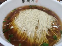 -朱新年·苏式汤团·面点(北寺塔店)