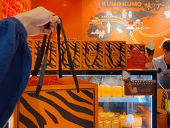 -KUMO KUMO甜品·冰淇淋(深圳壹方城店)