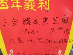 -百年义利(古城北路店)