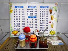 -桂山港式云吞面餐厅