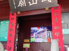 -蒋氏故居