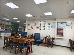 -春雨羊汤店(广开四马路总店)