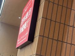 -香料集市新疆餐厅·清真聚餐(成都远洋太古里店)