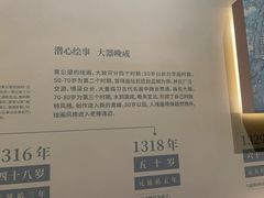 -黄公望隐居地