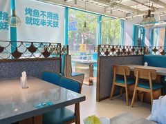 -半天妖烤鱼(方庄店)