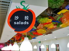 -So Lounge索兰至餐厅(蓝色港湾店)