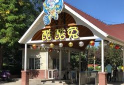 -酷酷兔少儿拓展天地