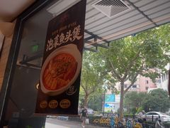 -新旺茶餐厅·早餐·夜宵(仙霞店)