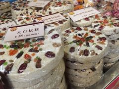 -王家沙点心店(万航渡路店)