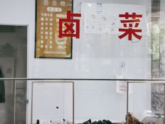 菜单-草桥清真牛肉锅贴扁食店