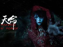 -棂笼·深度沉浸密室(武汉旗舰店)