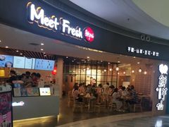 门面-鲜芋仙(南开大悦城店)