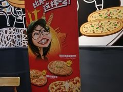 -比格比萨(方庄店)