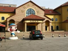 -新发地高碑店农副产品物流园