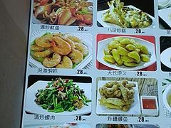 -海坛特色小吃·只做平潭特色菜(平潭店)