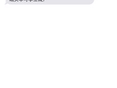 香叶草(马鞍东路店)-香叶草中餐厅(川白楼店)