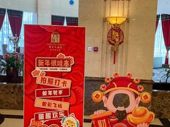 -天津金皇大酒店