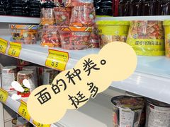 -好特卖HotMaxx(杭州滨江宝龙城店)
