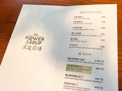 账单-卖花卖汤(荣祥广场店)