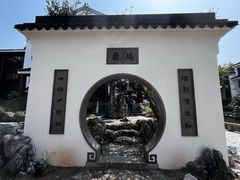 -瑞面(吴宫泛太平洋酒店)