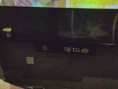 -汉仁宫·古法按摩·足道·SPA(沙井店)