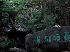 -深圳国际园林花卉博览园