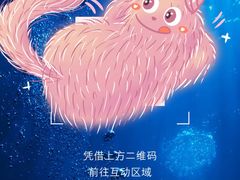 -新世界大丸百货