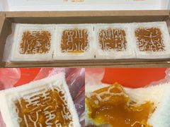 -阮大兴糕团(日月光中心店)