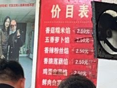 -毛氏汽水包(山海关路店)