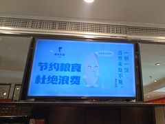 -眉州东坡(民族园店)