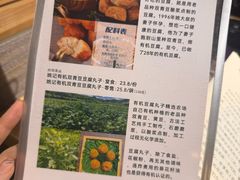 -十二舍·湯物素煮(江泰潤政店)