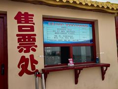 -敦煌丝路遗产城