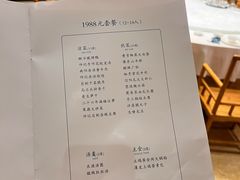 -豫满楼(正光路店)